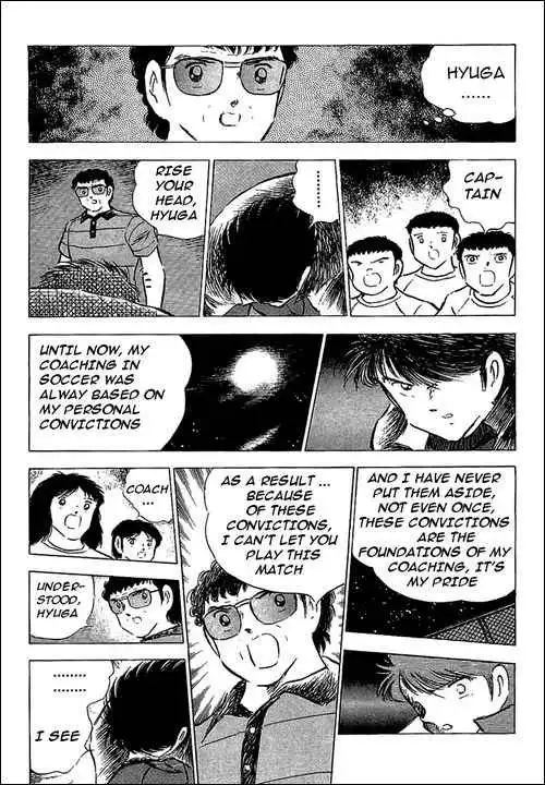 Captain Tsubasa Chapter 75 21